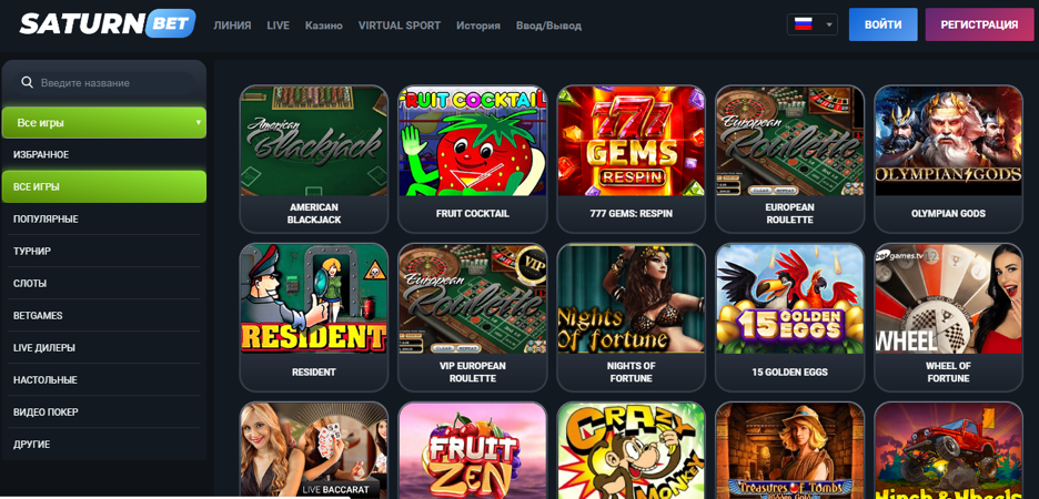 Проверенные онлайн казино kazino top list2 com wild rubies игровой автомат