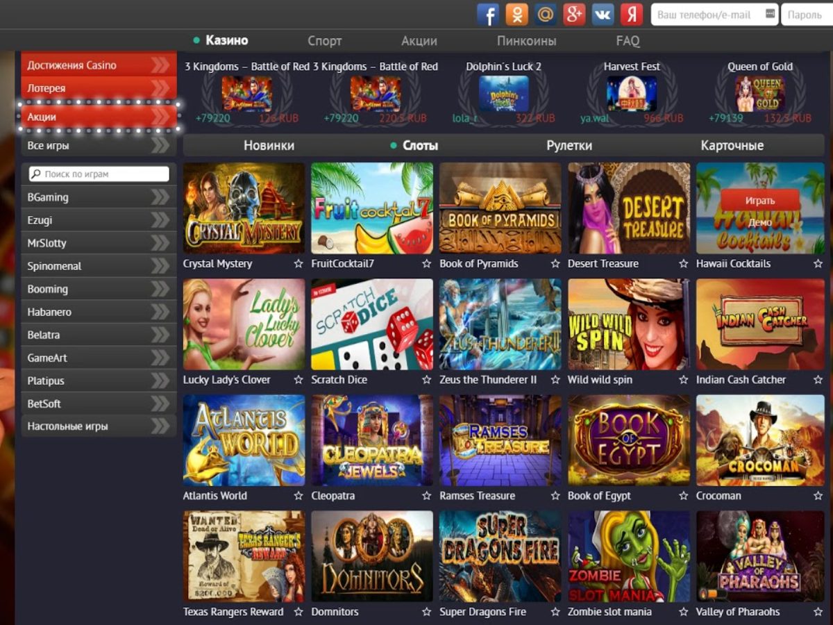 How To Make Your Online Vivi casino - new presentations and bonuses Look Like A Million Bucks